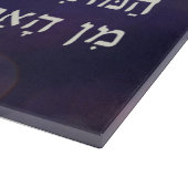 Shabbat Challah Cutting Board with Hebrew Blessing Snijplank (Hoek)