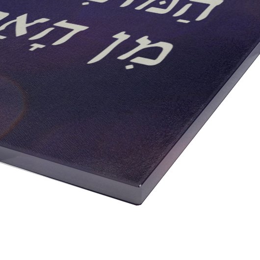 Shabbat Challah Cutting Board with Hebrew Blessing Snijplank (Hoek)