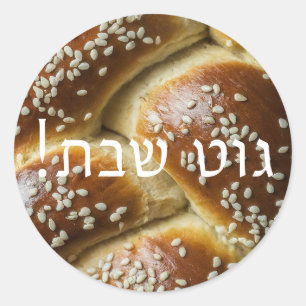 Shabbat Challah Sticker met Jiddische Groet