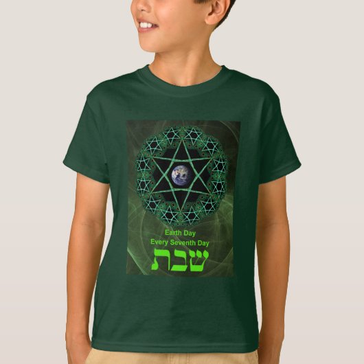 Shabbat - Earth Day T-shirt (Voorkant)