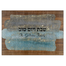Shabbat en Yom Tov Blauw Goud en Hout Glas