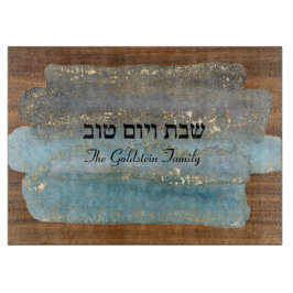 Shabbat en Yom Tov Blauw Goud en Hout Glas Snijplank
