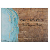 Shabbat en Yom Tov Challah blauw Blauwgroen hout Snijplank (Voorkant)