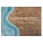 Shabbat en Yom Tov Challah Blue Wood Glass Snijplank (Voorkant)