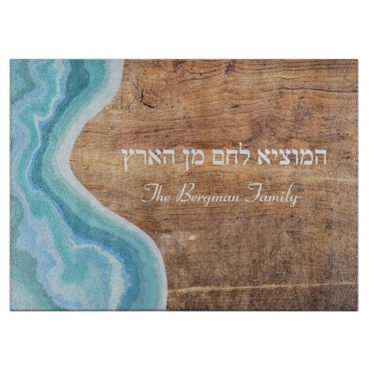 Shabbat en Yom Tov Challah Blue Wood Glass Snijplank (Voorkant)