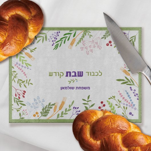 Shabbat Gepersonaliseerde Hebreeuwse Bloemen Chall Snijplank
