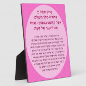 Shabbat Hebrew Blessing Prayer Candle Lighting Fotoplaat (Zijkant)