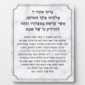 Shabbat Hebrew Blessings Prayer Candle Lighting Fotoplaat (Voorkant)