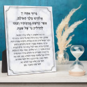 Shabbat Hebrew Blessings Prayer Candle Lighting Fotoplaat (Zijkant)