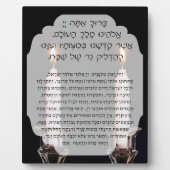 Shabbat Hebrew Blessings Prayer Candle Lighting Fotoplaat (Voorkant)