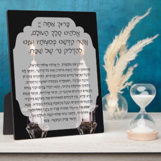 Shabbat Hebrew Blessings Prayer Candle Lighting Fotoplaat