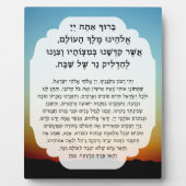 Shabbat Hebrew Blessings Prayer Candle Lighting Fotoplaat (Voorkant)