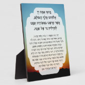 Shabbat Hebrew Blessings Prayer Candle Lighting Fotoplaat (Zijkant)