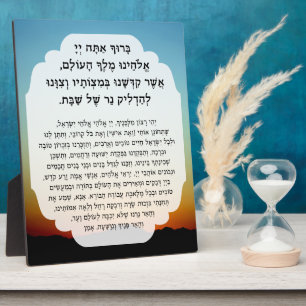 Shabbat Hebrew Blessings Prayer Candle Lighting Fotoplaat
