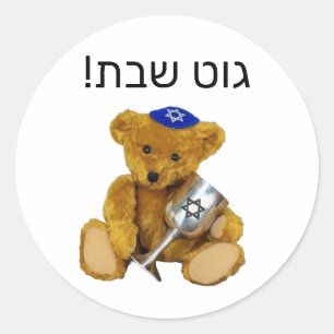Shabbat Jiddische Teddybeer Sticker