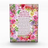 Shabbat Kandles Lighting Blessing Hebreeuws AcrylP Fotoblokken (Voorkant)