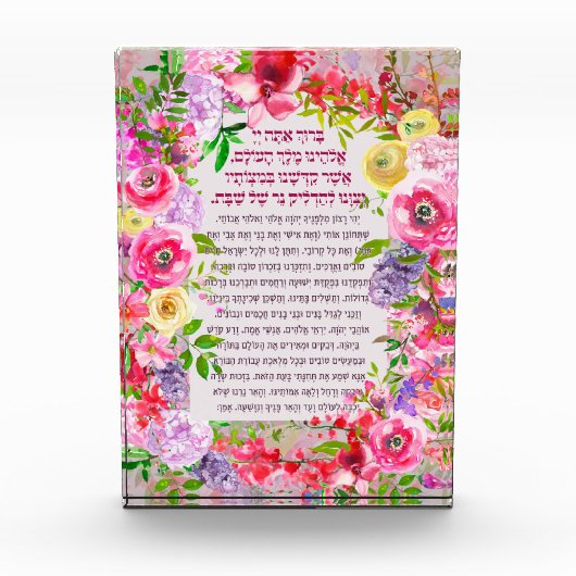 Shabbat Kandles Lighting Blessing Hebreeuws AcrylP Fotoblokken (Voorkant)