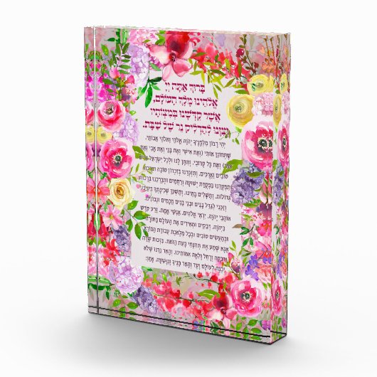 Shabbat Kandles Lighting Blessing Hebreeuws AcrylP Fotoblokken (Rechts)