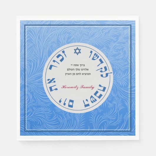Shabbat Napkins met Blessing Servet (Voorkant)