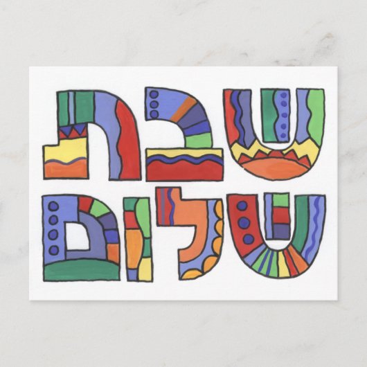 Shabbat Shalom-Briefkaart Briefkaart (Voorkant)