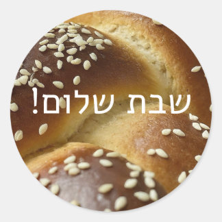 Shabbat Shalom Challah Sticker met Hebreeuws