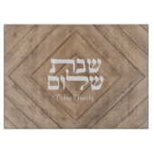 shabbat shalom challah tray snijplank (Voorkant)
