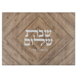 shabbat shalom challah tray snijplank