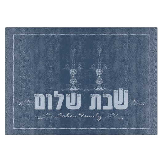 Shabbat Shalom Cutting Board Snijplank (Voorkant)