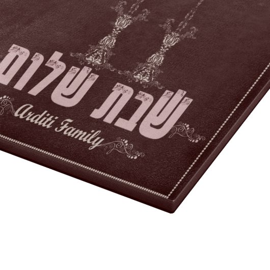 Shabbat Shalom Cutting Board Snijplank (Hoek)