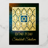 Shabbat Shalom Damask Echt Goud Folie Kaart (Voorkant)