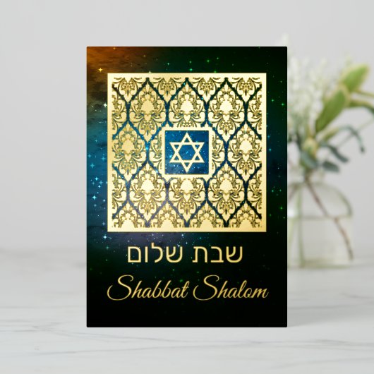 Shabbat Shalom Damask Echte Goud Folie Kaart (Staand Voorkant)