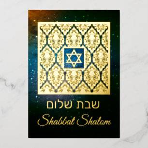 Shabbat Shalom Damask Real Gold Foil Card Folie Feestdagenkaart