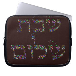 Shabbat Shalom Edelstenen Kunst - Vreedzame Zegeni Laptop Sleeve