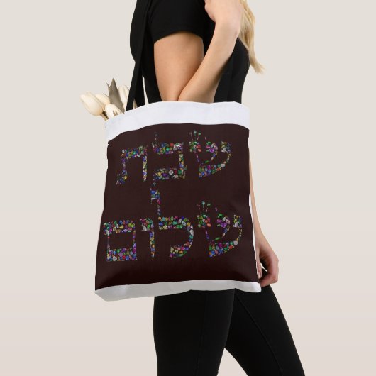 Shabbat Shalom Edelstenen Kunst - Vreedzame Zegeni Tote Bag (Dichtbij)