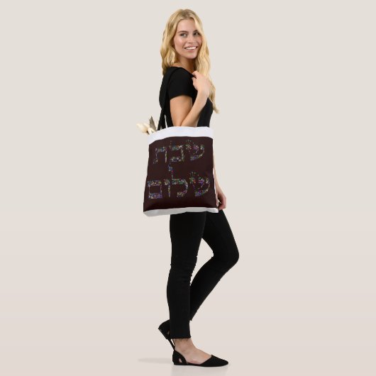 Shabbat Shalom Edelstenen Kunst - Vreedzame Zegeni Tote Bag (Op model)