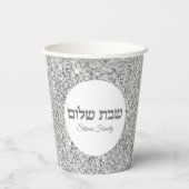 Shabbat Shalom Elegant White en Silver Glitter Papieren Bekers (Achterkant)