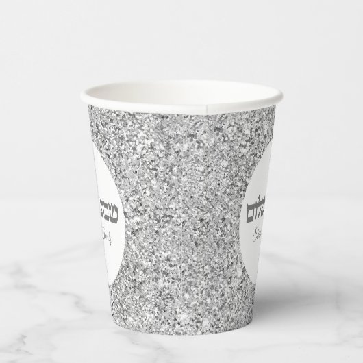 Shabbat Shalom Elegant White en Silver Glitter Papieren Bekers (Rechts)