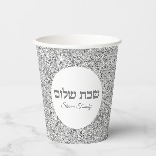 Shabbat Shalom Elegant White en Silver Glitter Papieren Bekers (Voorkant)