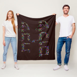 Shabbat shalom gemaakt met stenen in alle kleuren fleece deken