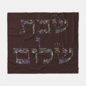 Shabbat shalom gemaakt met stenen in alle kleuren fleece deken (Voorkant (Horizontaal))