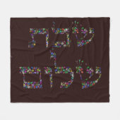 Shabbat shalom gemaakt met stenen in alle kleuren fleece deken (Voorkant (Horizontaal))