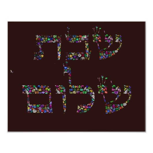 Shabbat shalom gemaakt met stenen in alle kleuren foto afdruk (Voorkant)