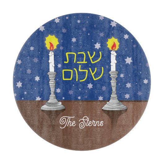 Shabbat Shalom Glas Challah Board 12" Rond Snijplank (Voorkant)
