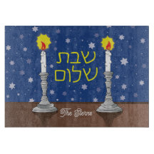 Shabbat Shalom Glass Challah Board 11"x8"