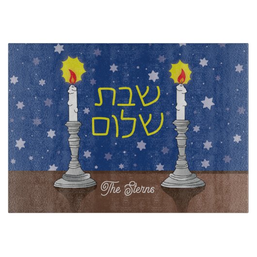 Shabbat Shalom Glass Challah Board 11"x8" Snijplank (Voorkant)