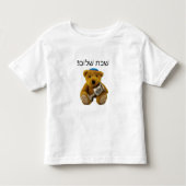 Shabbat Shalom Hebreeuws Teddybeer T-shirt (Voorkant)