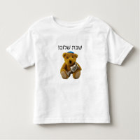 Shabbat Shalom Hebreeuws Teddybeer T-shirt