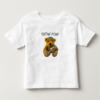 Shabbat Shalom Hebreeuws Teddybeer T-shirt