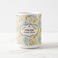 Shabbat Shalom Hebrew en English Spring Flowers