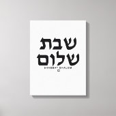 Shabbat Shalom in het Hebreeuws Judaica Art canvas (Voorkant)